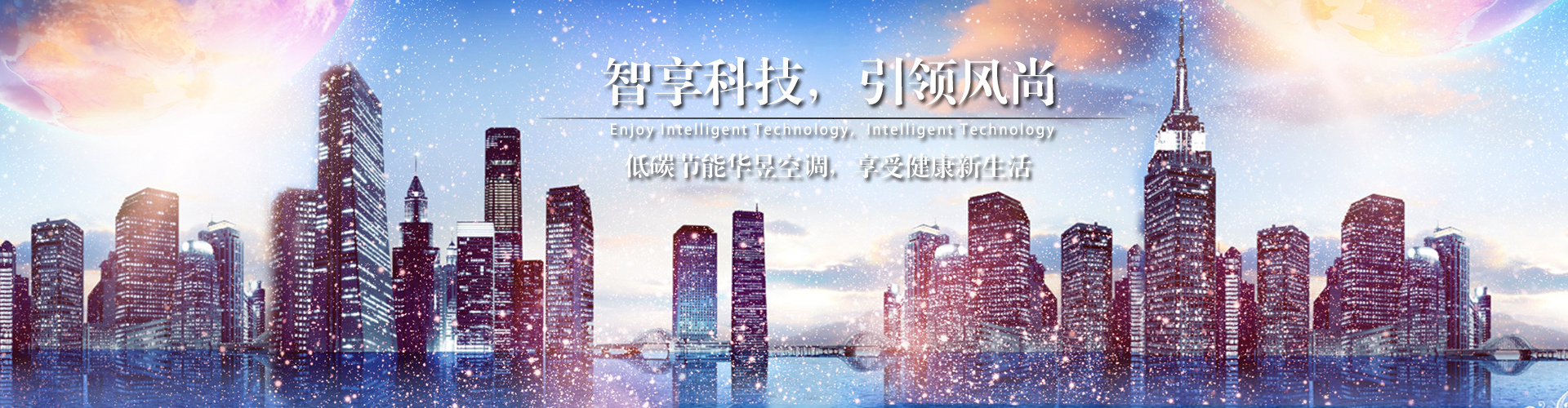 萍水相逢网